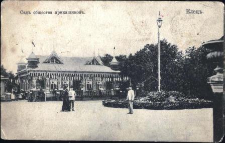 Ретро открытки