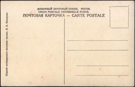 Ретро открытки