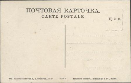 Ретро открытки