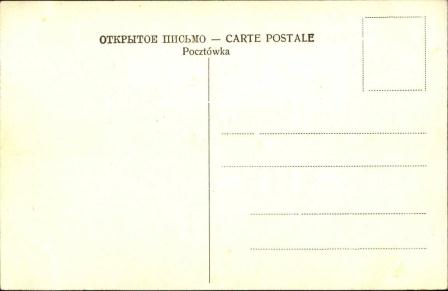 Ретро открытки