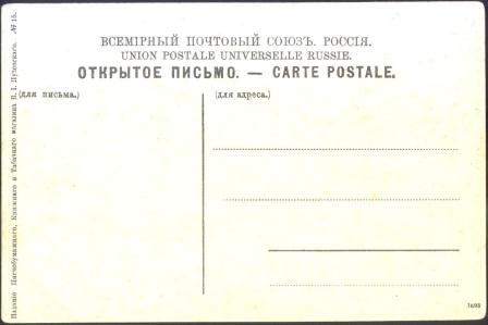 Ретро открытки
