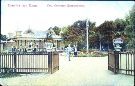 Ретро открытки