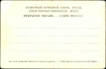 Ретро открытки