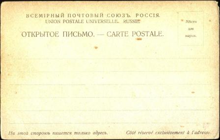 Ретро открытки