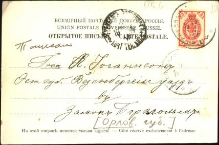 Ретро открытки