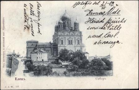 Ретро открытки