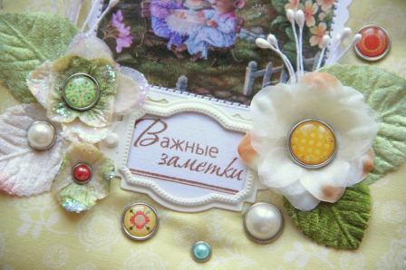 Мягкий блокнот в тканевой обложке