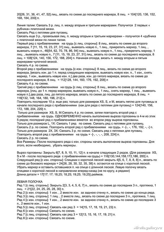 Вязание - Жилетки, безрукавки - 4
