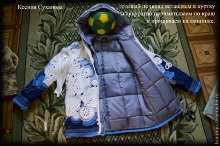 Куртка в технике фриформ