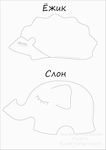Мягкие игрушки. Шьем сами