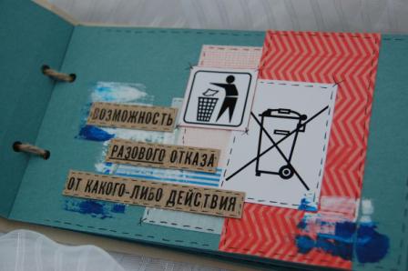Чековая книжка желаний