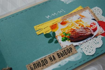 Чековая книжка желаний