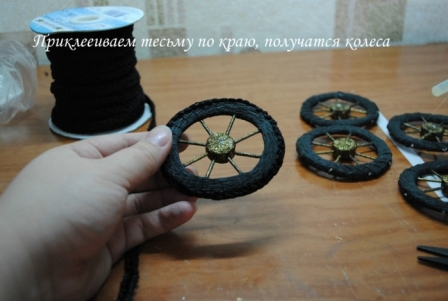 Шоколадный автомобиль