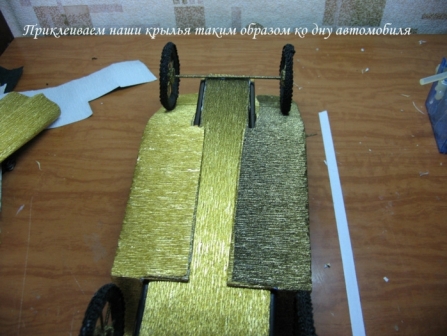 Шоколадный автомобиль