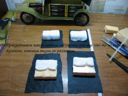 Шоколадный автомобиль