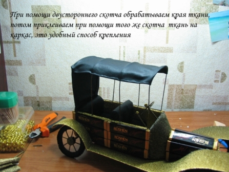 Шоколадный автомобиль