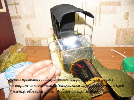 Шоколадный автомобиль