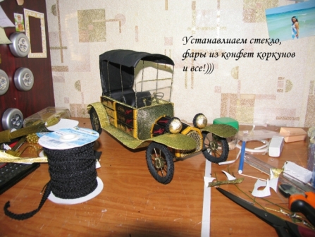 Шоколадный автомобиль
