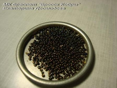 Браслет. Вышивка бисером