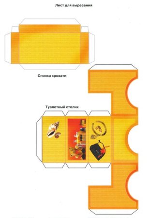 Мебель для кукол