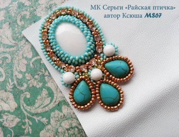 Вышивка бисером. Серьги Райская птичка