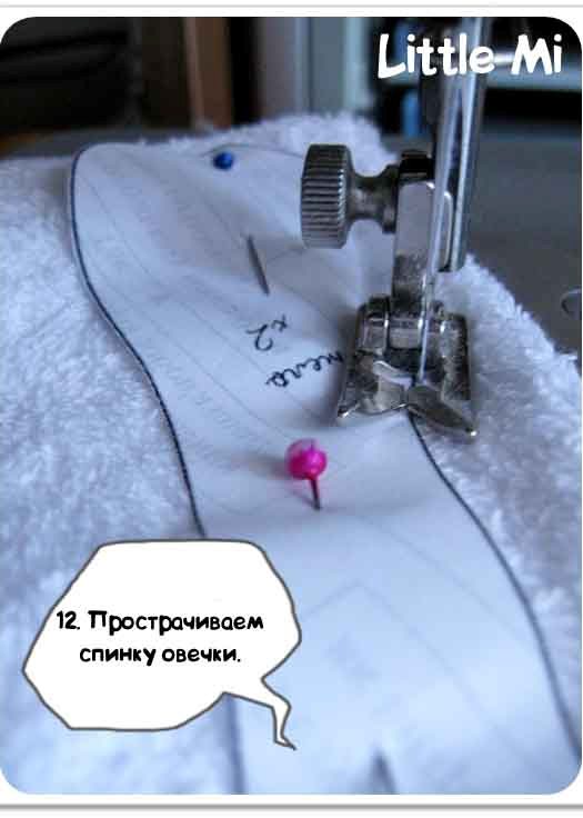 Овечка в костюме зайца. Выкройки