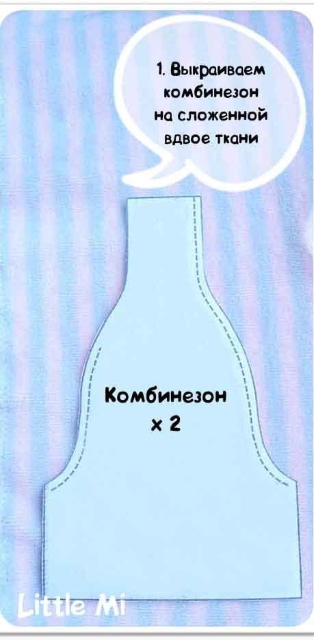 Овечка в костюме зайца. Выкройки