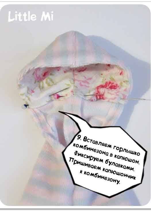 Овечка в костюме зайца. Выкройки