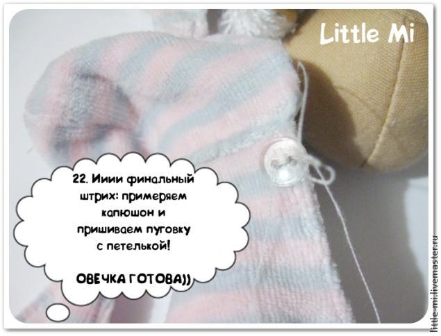 Овечка в костюме зайца. Выкройки