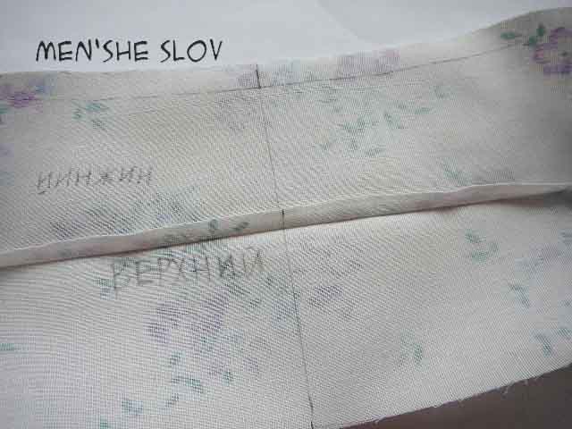 Рубашечный воротник на стойке