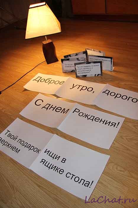 Как поздравить по-особенному