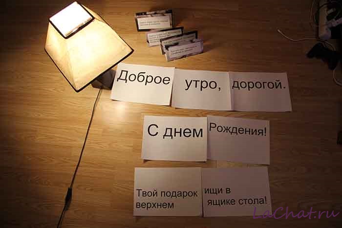 Как поздравить по-особенному