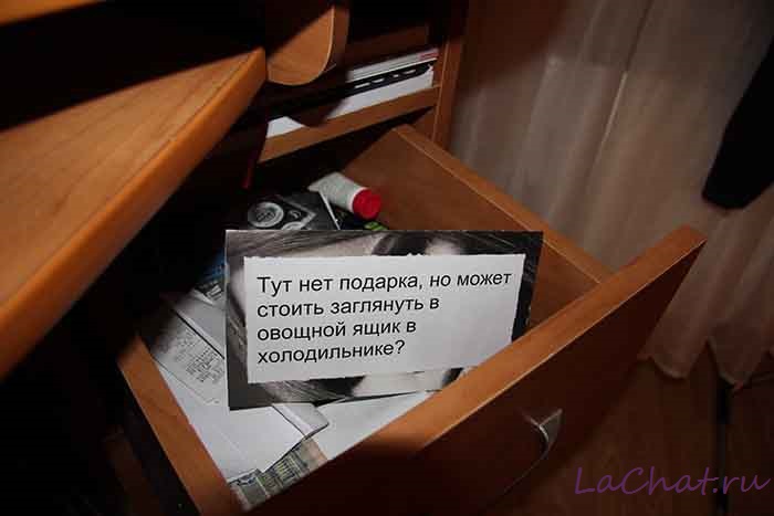 Как поздравить по-особенному