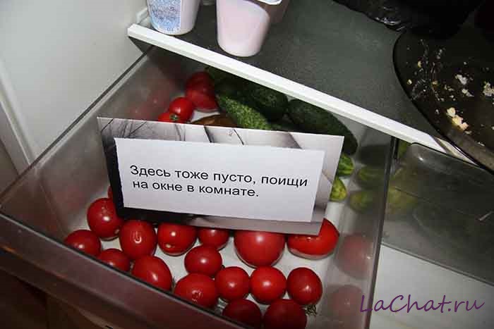 Как поздравить по-особенному