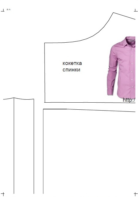 Выкройка мужской рубашки