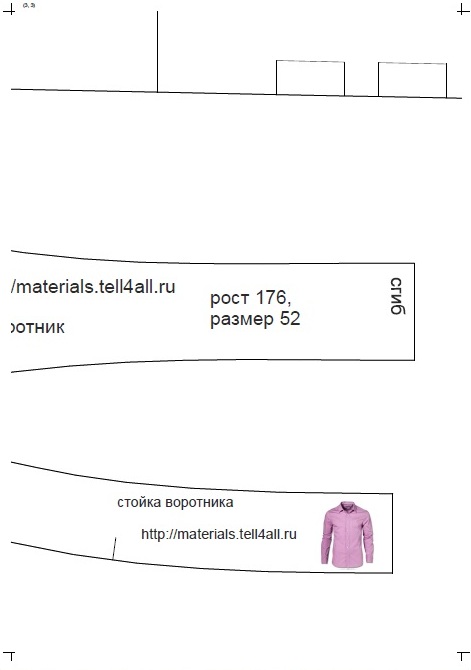 Выкройка мужской рубашки